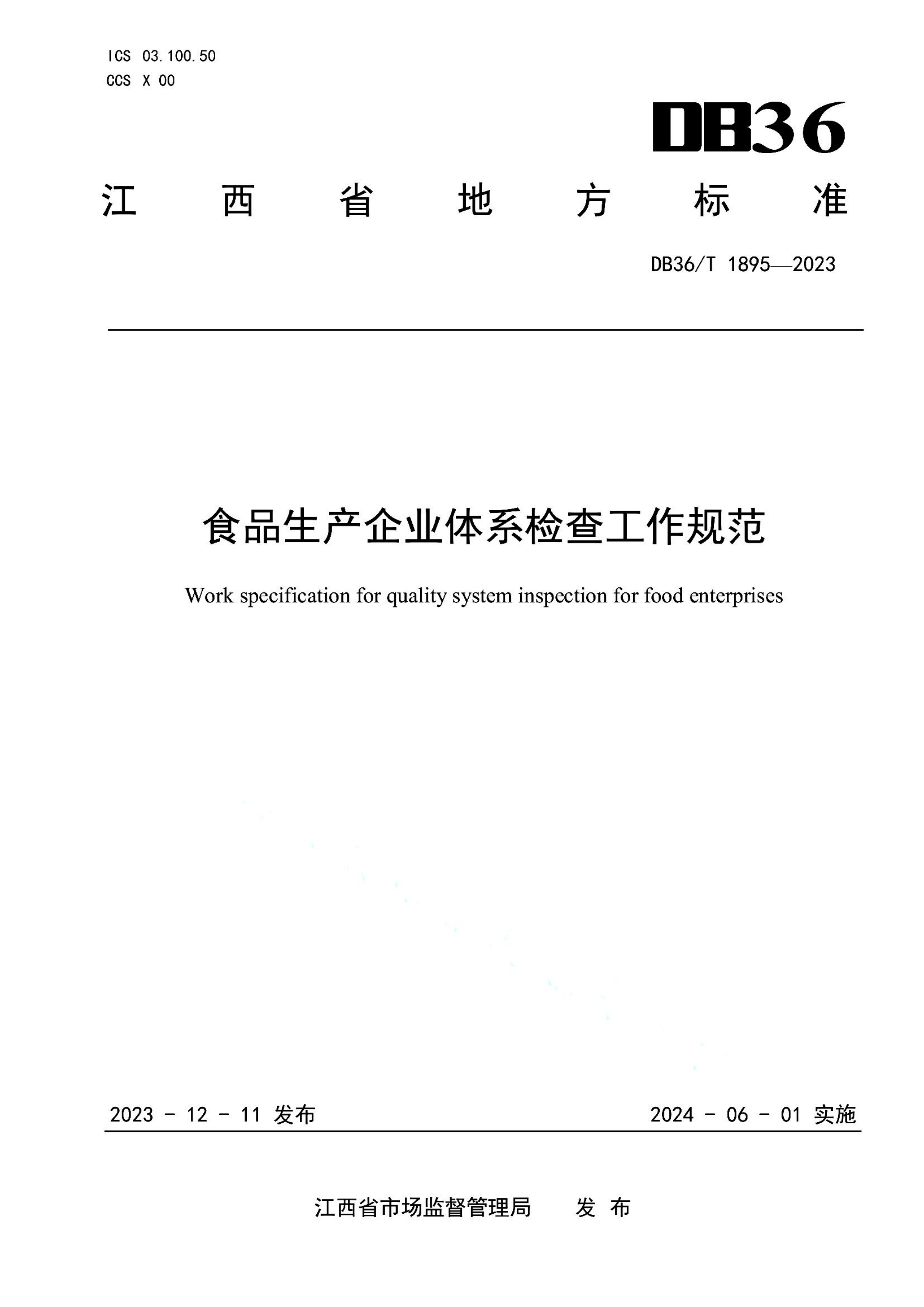 资源详情图